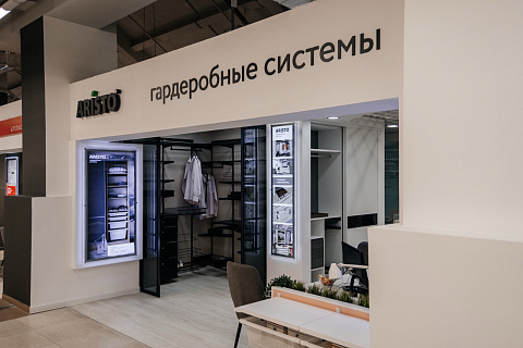 Москва, Ленинская Слобода ул, дом № 26, МЦ «ROOMER», этаж 2